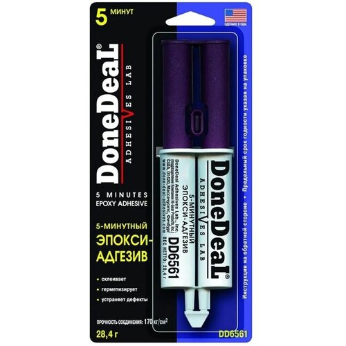 Клей 5 минутный прозрачный эпоксидно адгезивный в шприце 28,4 г Done Deal