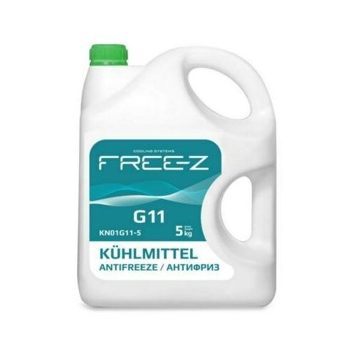 FREE-Z KN01G115 Антифриз Antifreeze FREE-Z G11 5 кг
