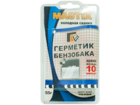 Герметик Mastix для бензобака 55гр, BL (холодная сварка), арт.МС-0120 (арт. 407539)
