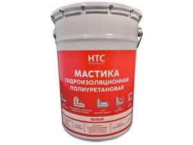 Мастика гидроизоляционная полиуретановая HTC 1 кг белый Cemmix