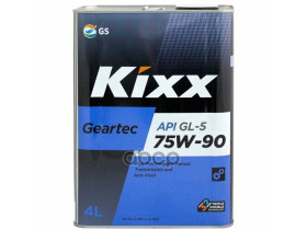 Kixx Geartec Gl-5 75W90 Жидкость Трансмиссионная Мкпп (Корея/Металл) (4L) Kixx арт. L296244TE1