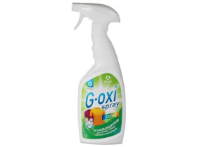 Пятновыводитель Grass G-oxi, спрей, для цветных вещей, кислородный, 600 мл
