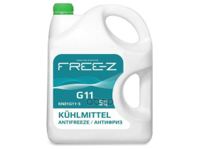 Антифриз Antifreeze Free-Z G11 5 Кг FREE-Z арт. KN01G11-5