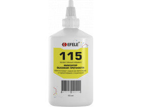 Фиксатор анаэробный высокой прочности Efele 115 универсальный (efl0091747)