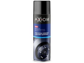 Очиститель AXIOM для тормозов и деталей сцепления, спрей, 650 мл