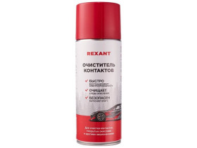 Очиститель контактов Rexant 520ml 85-0059