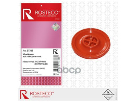 Строительная химия Rosteco