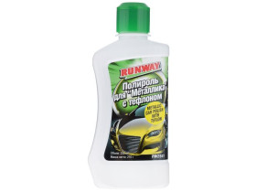 Полироль для металлика с тефлоном Runway 250ml RW2541