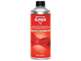 Премиум масло ELITECH КМ 100 полусинтетика для воздушных компрессоров 0.45л жестяная банка