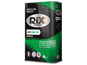 RIXX Минеральное Моторное Масло Rixx Sd X 15w-40 Ci-4/Sl E7 4 Л