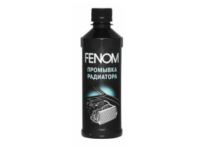 Промывка системы охлаждения Fenom 330 мл .