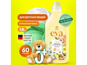 Кондиционер ополаскиватель Grass для детского белья Eva Baby, гипоаллергенный 1.8 л