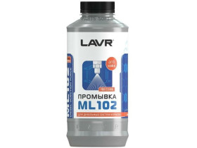 LAVR LN2002 Жидкость для промывки форсунок