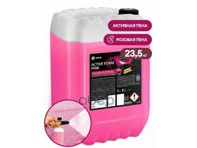 Автошампунь Active Foam Pink 23,5 Кг Grass 110507 GraSS арт. 110507