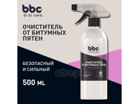 Очиститель Кузова От Битумных Пятен Bbc (500Мл) Тригер BiBiCare арт. 4002