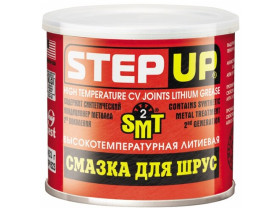 Смазки Stepup