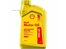 SHELL 550051069 Масло моторное SHELL 10W-40 1л.