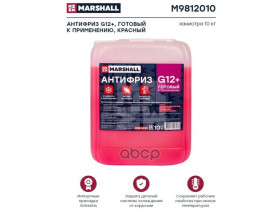 Антифриз Marshall G12+, Готовый К Применению, Красный, Канистра 10 Кг. (M9812010) MARSHALL арт. M9812010