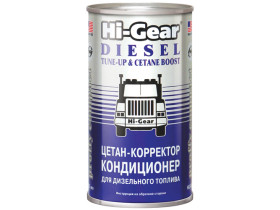 Цетан-корректор кондиционер для дизельного топлива Hi-Gear, 325 мл. HG3435