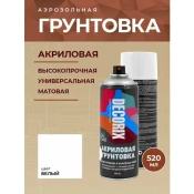 Грунтовка Eco