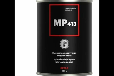 Как выбрать электропроводную смазку для контактов автомобиля